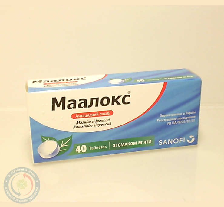 Маалокс таблеткиз смаком м'яти 0,4 №40