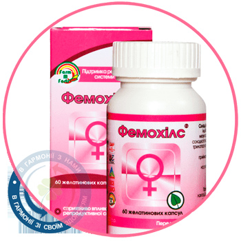 Фемохілс капсули №30