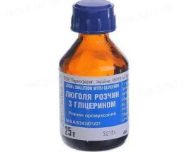 Люголя розчин в гліцерині 25мл