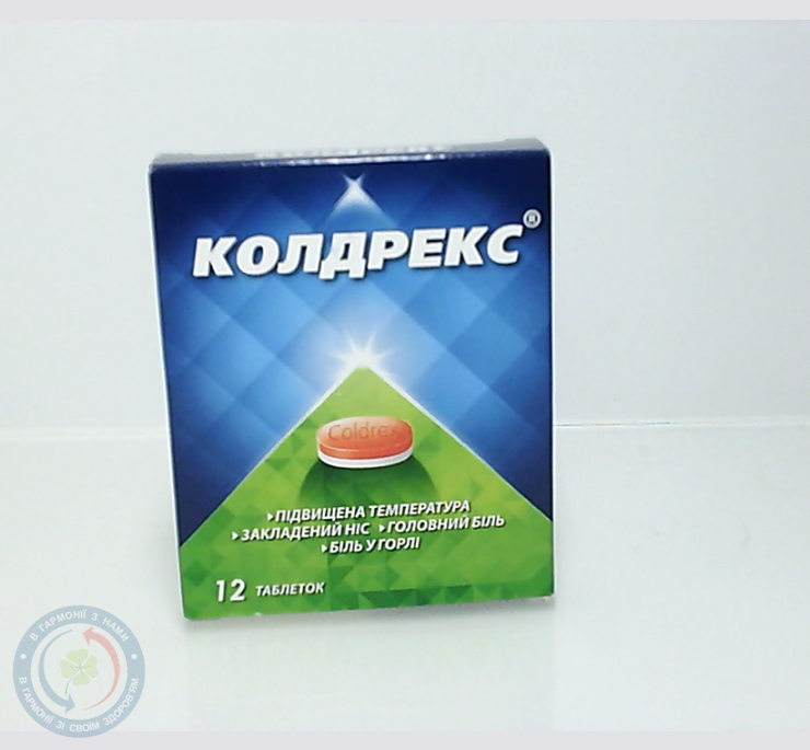 Колдрекс таблетки 0,5 №12