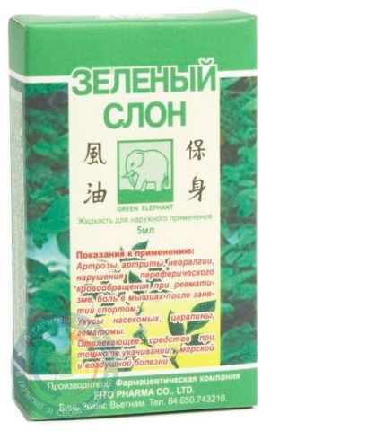 Слон зелений Аромабальзам 5,0