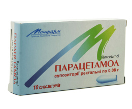 Парацетамол супозиторій 0,08 №10