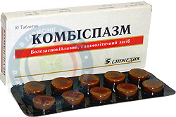 Еритроміцин таблетки 0,1 №10