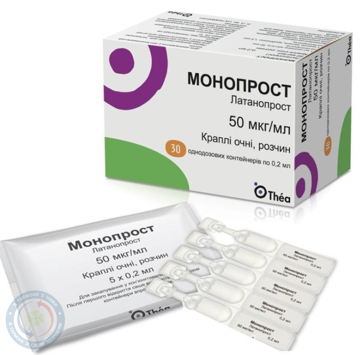 Монопрост очні краплі 50 мкг/мл по 0,2 мл №30