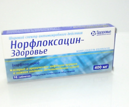 Норфлоксацин-Здоров'я таблетки вкриті оболонкою 400мг №10