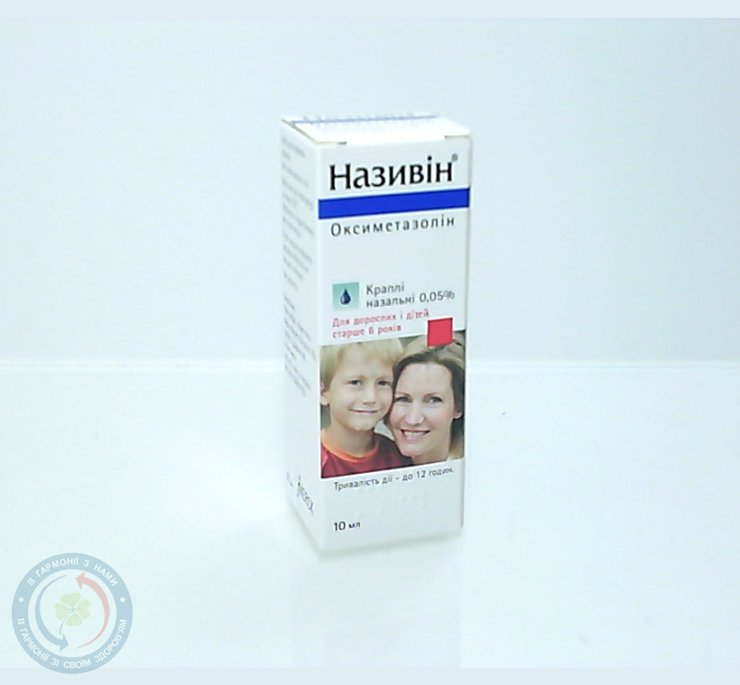 Називін краплі 0,05% 10мл