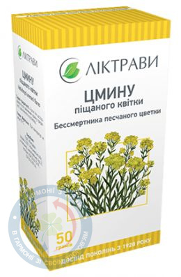Цмину піщаного квіти 50г