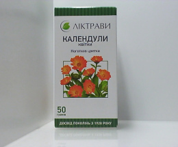 Нагідок (календули) квіти 50г