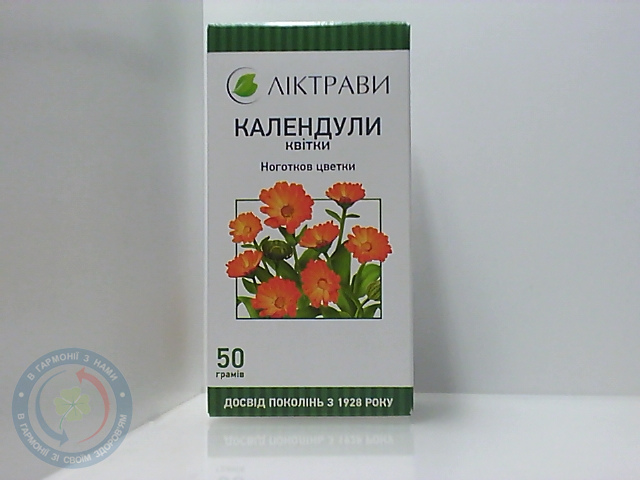 Нагідок (календули) квіти 50г