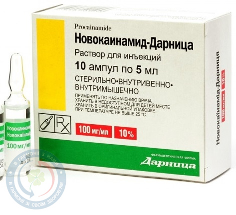 Новокаїнамід-Дарниця розчин для інєкцій 10% 5,0 №10