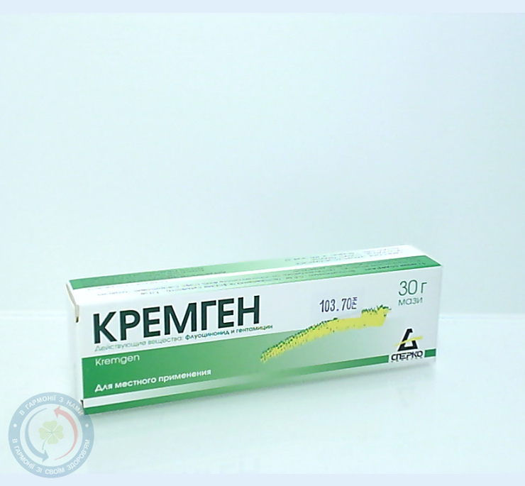 Кремген мазь 30г