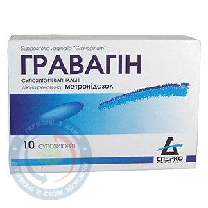 Гравагін cупп.ваг. 0,5 №10