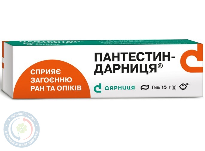 Пантестин-Дарниця гель 15г