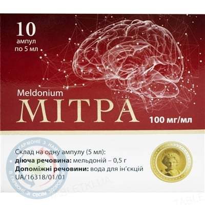 Мітра РомФарм
