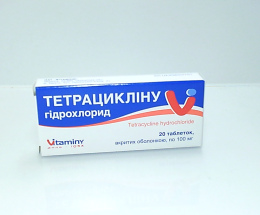 Тетрацикліну гідрохлоридл таблетки вкриті оболонкою 100мг №20