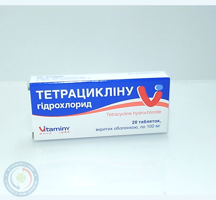 Тетрацикліну гідрохлоридл таблетки вкриті оболонкою 100мг №20