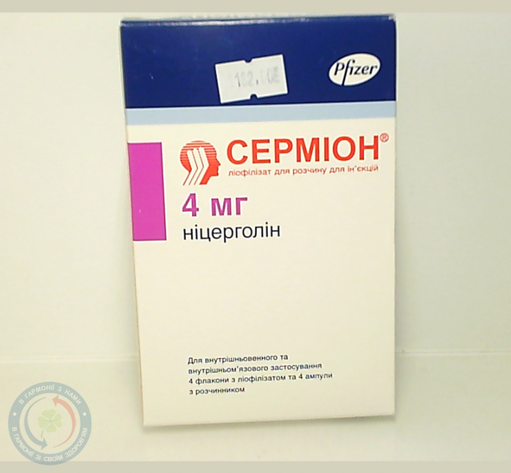 Серміон фл. 4мг 4мл №4