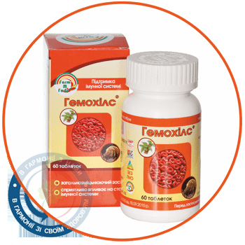 Гемохілс таблетки №30