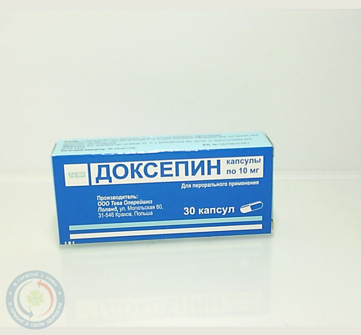 Доксепін капсули 100мг №30