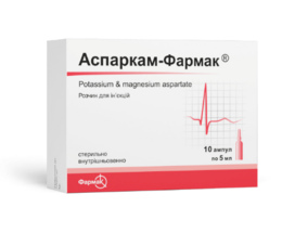 Аспаркам-Фармак розчин для інєкцій 5мл №10