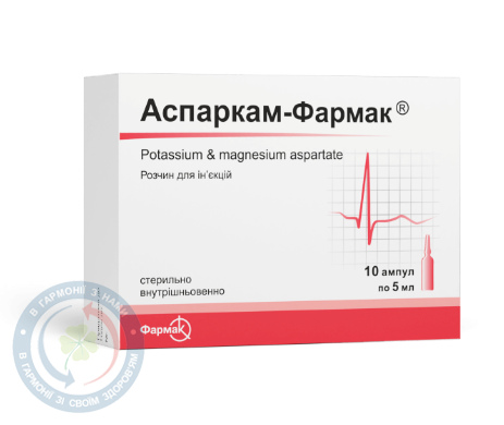 Аспаркам-Фармак Фармак