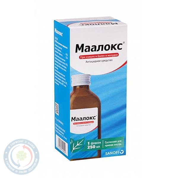Маалокс сусп. 250,0