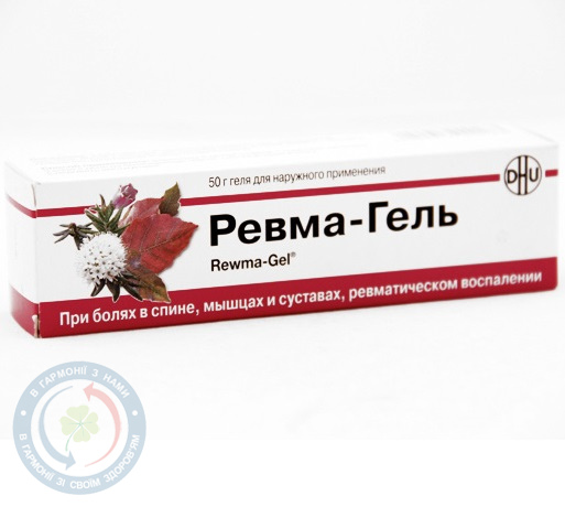 Ревма-гель 50,0