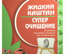 Рідкий каштан суперочищення капсули №60