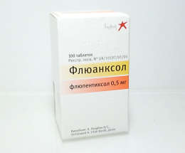 Флюанксол таблетки вкриті оболонкою 0,5мг №100