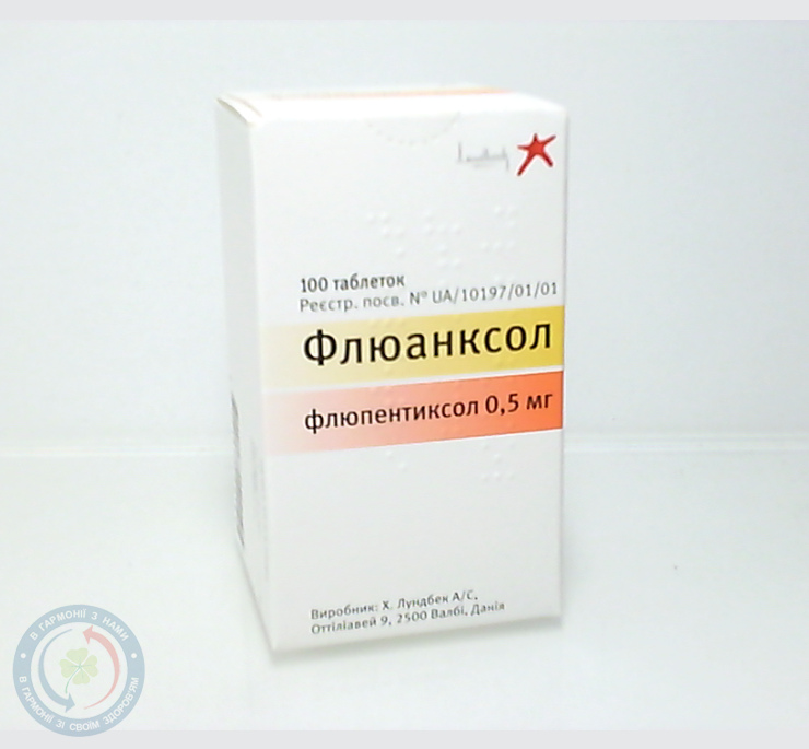 Флюанксол таблетки вкриті оболонкою 0,5мг №100