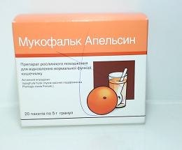Мукофальк пак. (апельсин) №20