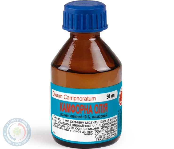 Камфорна олія 10% 30,0