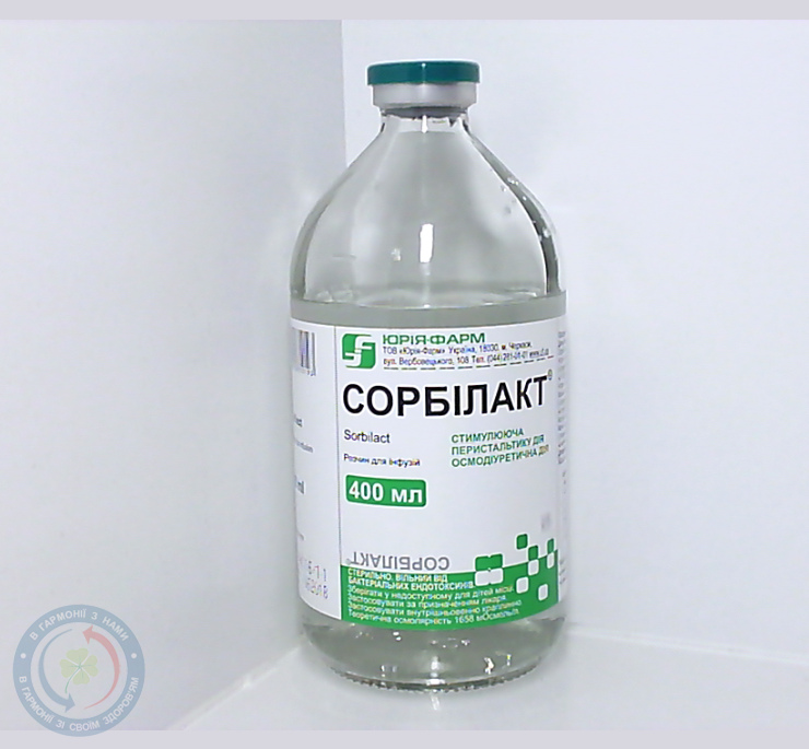 Сорбілакт Юрія-Фарм