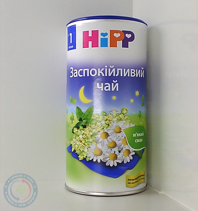 Хіпп HiPP
