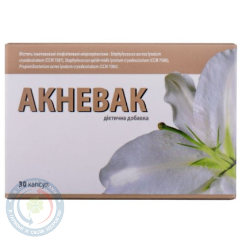 Акневак Bioveta