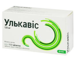 Улькавіс таблетки вкриті оболонкою 120мг №112