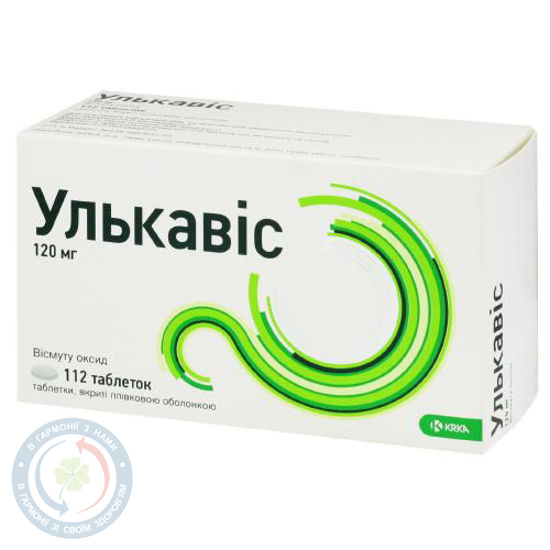 Улькавіс таблетки вкриті оболонкою 120мг №112