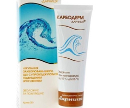 Карбодерм-Дарниця крем 10% 30г