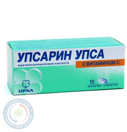Упсарин УПСА+віт. С таблеткишип. №10