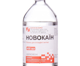 Новокаїн розчин для інєкцій 0,5% 400,0