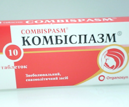 Комбіспазм таблетки №100