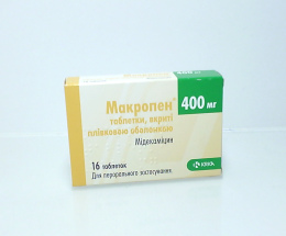 Макропен таблеткивкриті оболонкою 0,4 №16