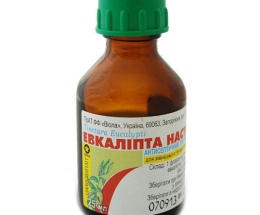 Евкаліпта настоянка 25мл