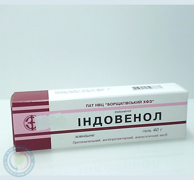 Індовенол гель 40г