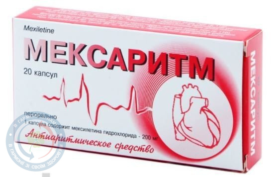 Мексаритм капсули 200мг №20