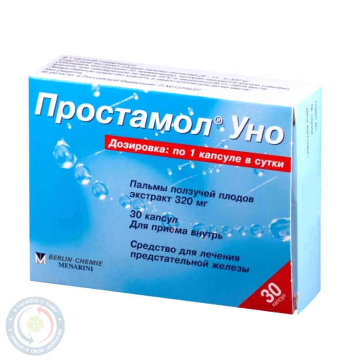 Простамол Уно капсули 320мг №30