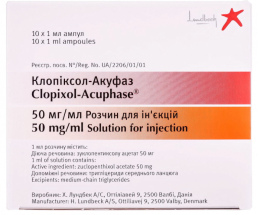 Клопіксол-акуфаз розчин ол. для інєкцій. 50мг/1,0 №10