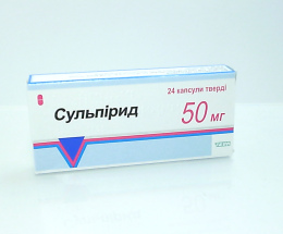 Сульпірид капсули 0,05 №24