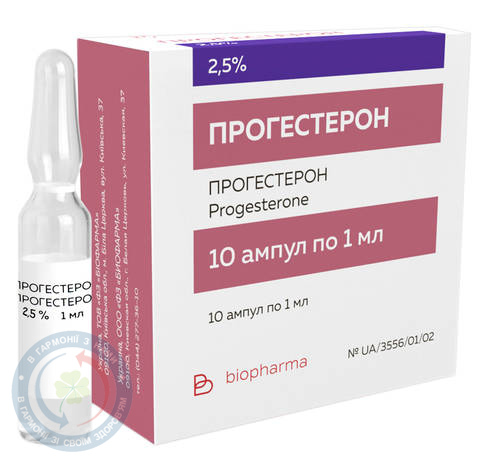 Прогестерон розчин для інєкцій ол. 2,5%-1,0 №10