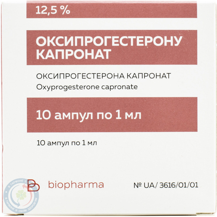 Оксипрогестерону капронат розчин ол. для інєкцій. 12,5%-1,0 №10